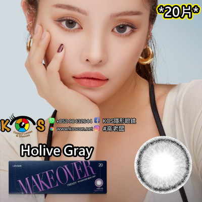 Lensme MakeOver Trendy Holive Gray 메이크오버 원데이 홀리브 그레이(日拋)